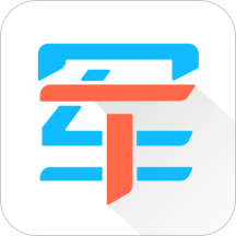 军人考试