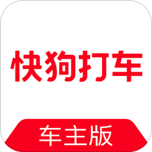 快狗打车车主