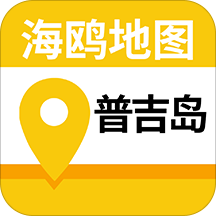 普吉岛地图