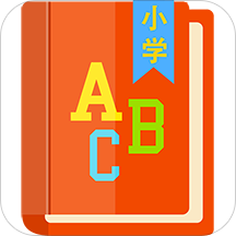 小学英语帮