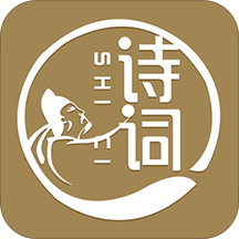 中国古诗文