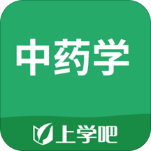 中药学题库