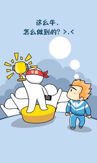 魔方格_图片1