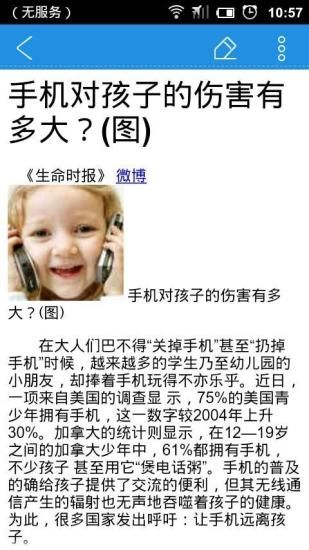 彩云笔记_图片2