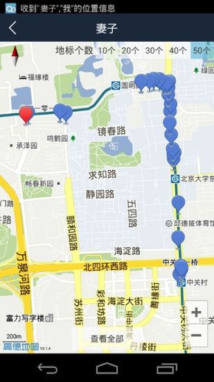 Nod手机定位套件_图片2