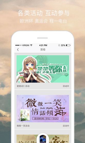 咪咕听书_图片4