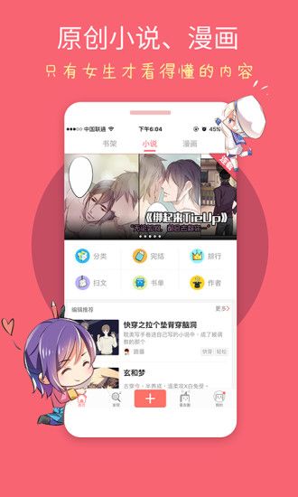 豆腐_图片2