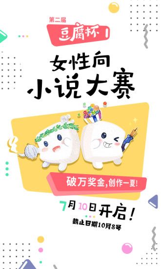 豆腐_图片1