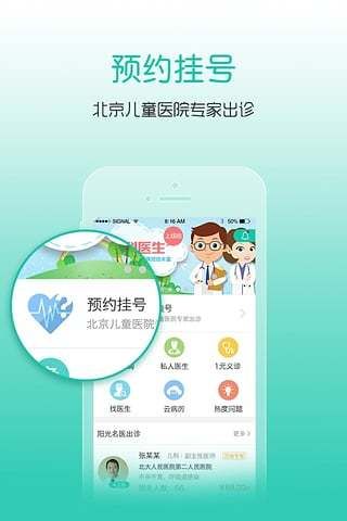 阳光妇儿_图片1