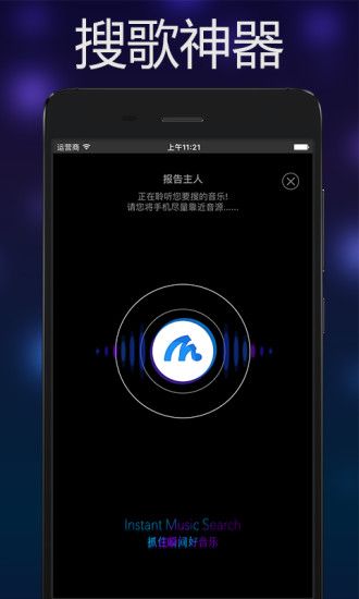 音乐雷达doreso_图片1