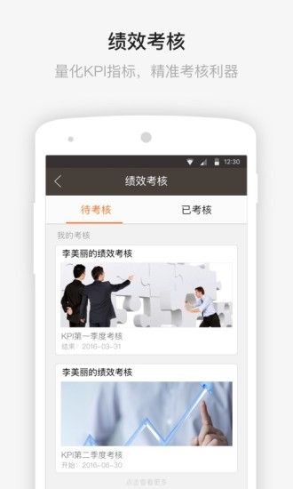 dayHR_图片3