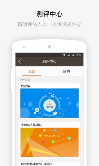 dayHR_图片2