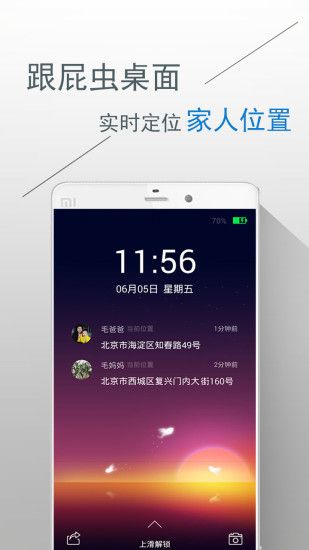跟屁虫_图片5