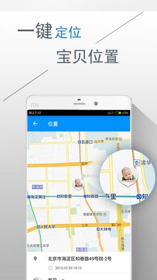 跟屁虫_图片2