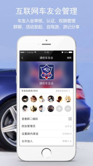 车U汇_图片4
