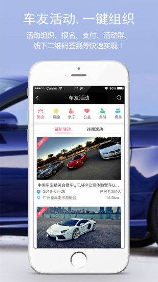 车U汇_图片3