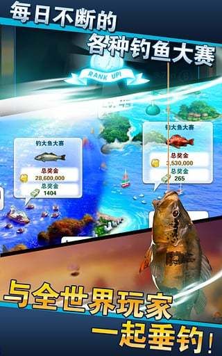 ace fishing_图片3