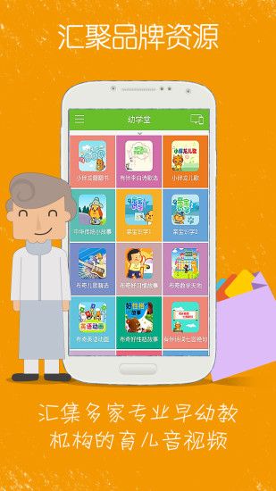幼学堂_图片2