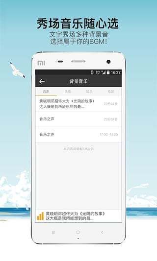 敢聊_图片5