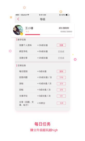 靠谱妈_图片5