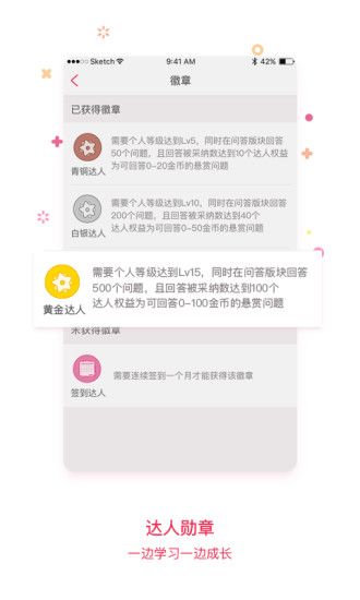 靠谱妈_图片4