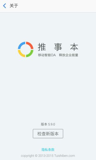 推事本_图片1