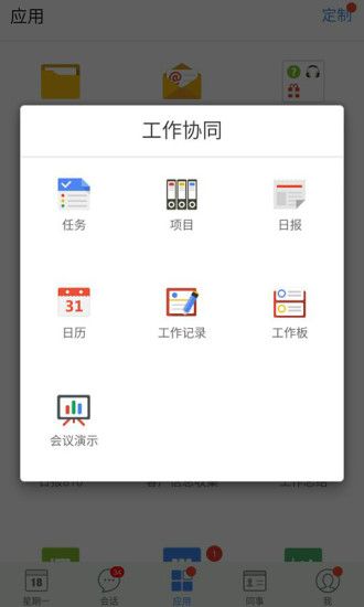 推事本_图片2