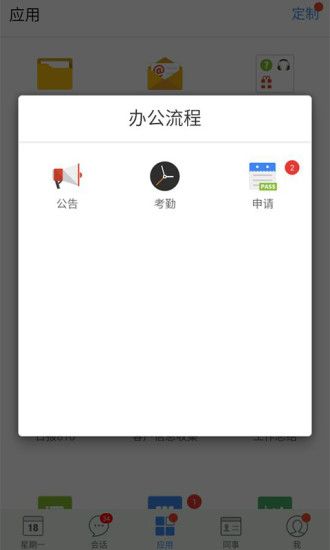 推事本_图片5