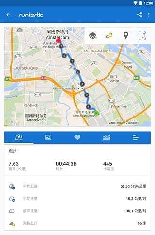 跑步记步器_图片3