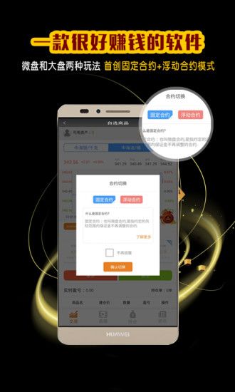 金牛贵金属交易_图片2