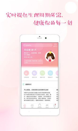 大姨吗_图片3