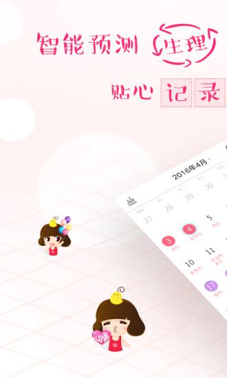 大姨吗_图片1