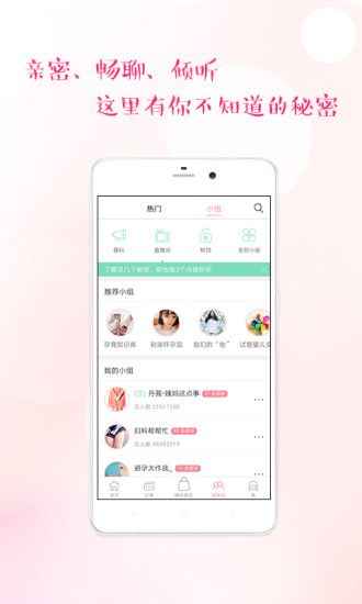 大姨吗_图片5