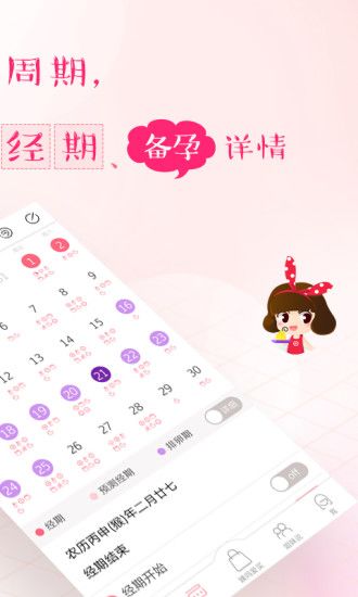 大姨吗_图片2