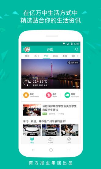 并读_图片2