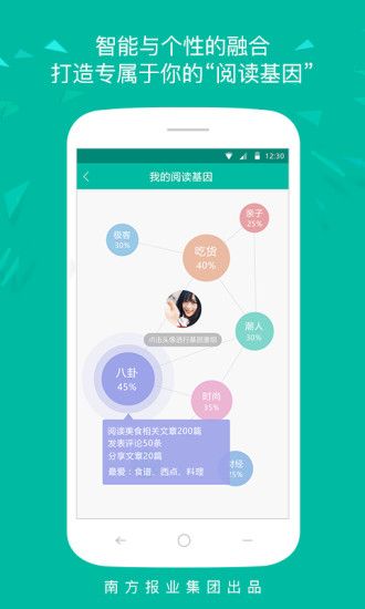 并读_图片3