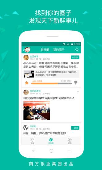 并读_图片5