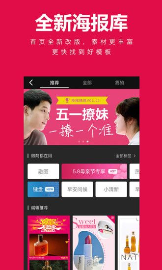 天天向商_图片4