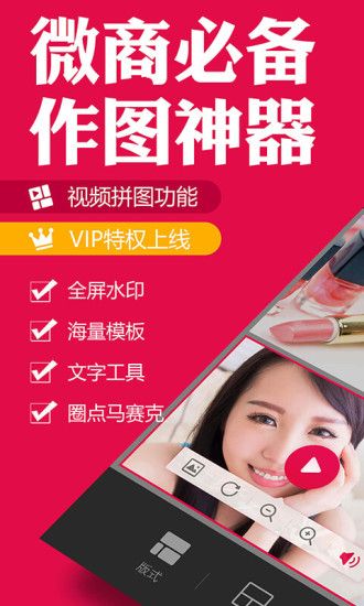天天向商_图片1