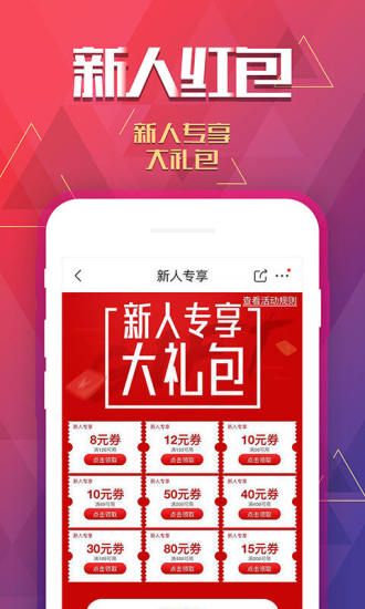 手机京东_图片1
