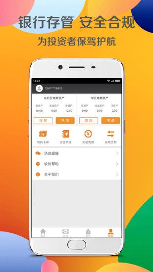 白银宝_图片5