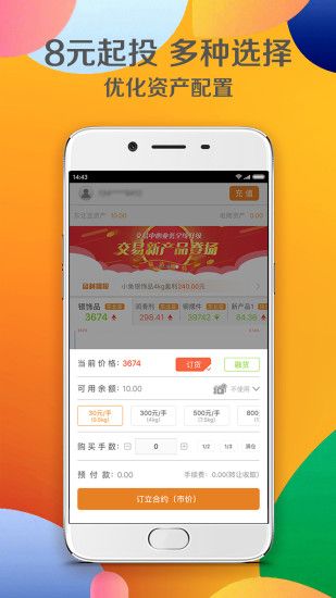 白银宝_图片3