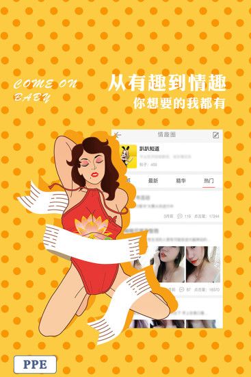 趴趴象_图片4