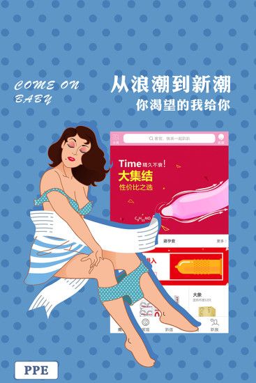 趴趴象_图片1