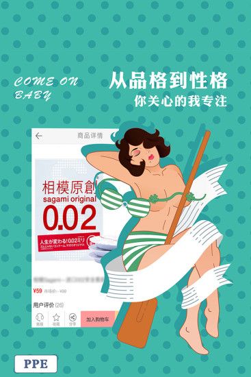 趴趴象_图片2