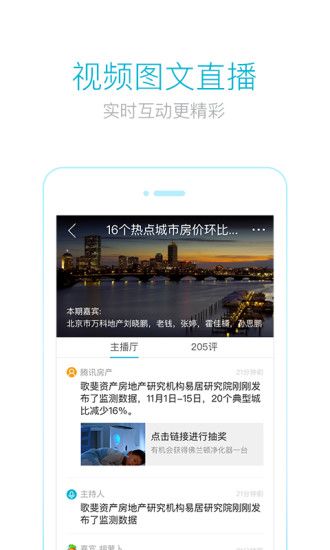 看房_图片2