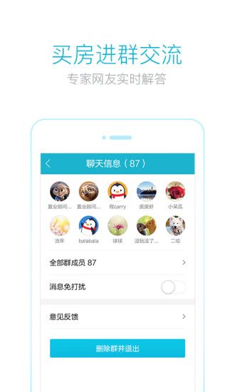 看房_图片1