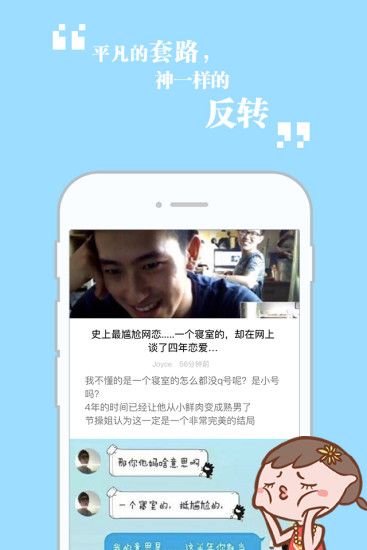节操精选_图片2
