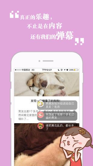 节操精选_图片4