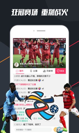 章魚tv體育直播平臺-章魚tv直播app下載v2.8.8-咕咕豬